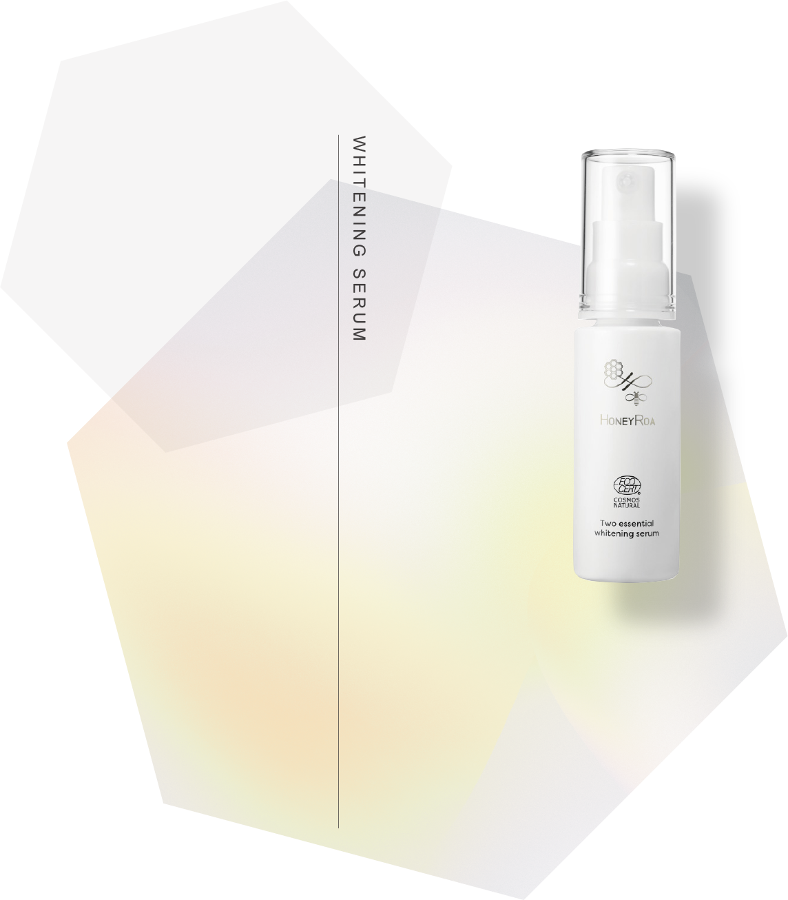 外部環境と戦う美白。