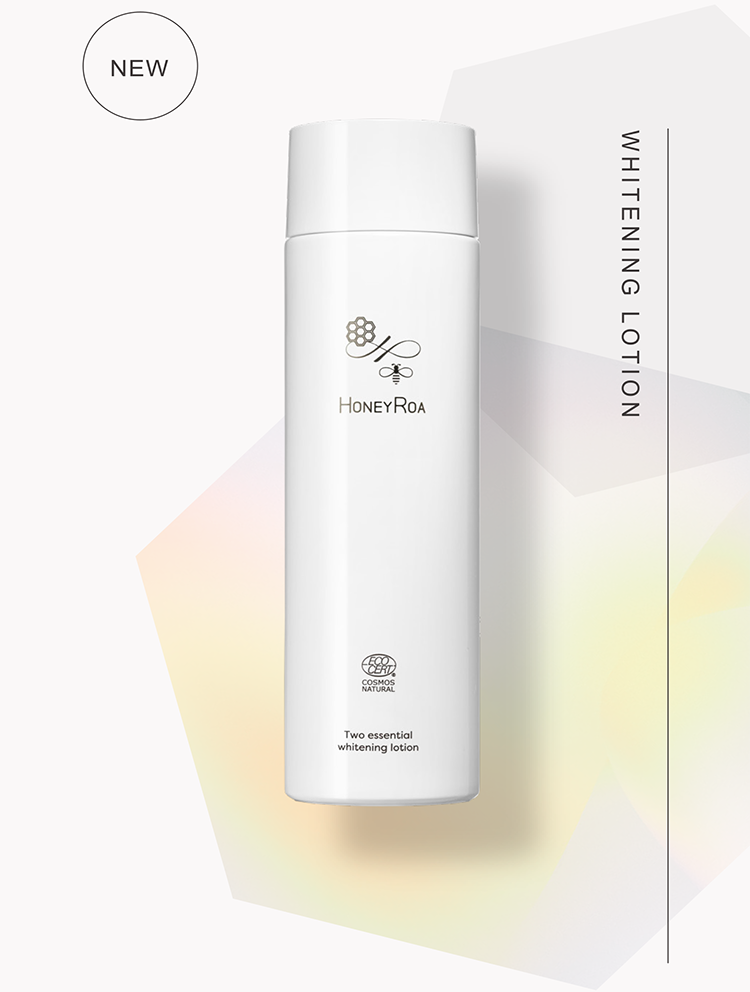 外部環境と戦う美白。