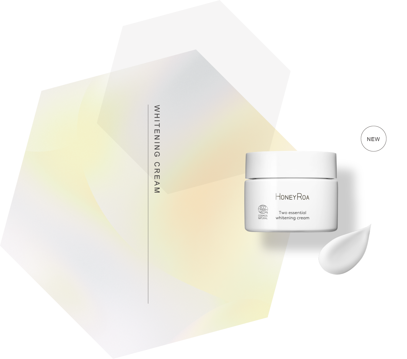 外部環境と戦う美白。