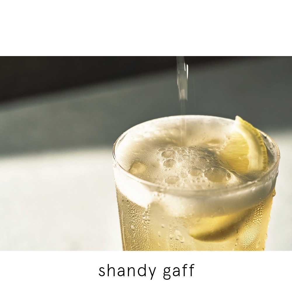 シャンディガフ