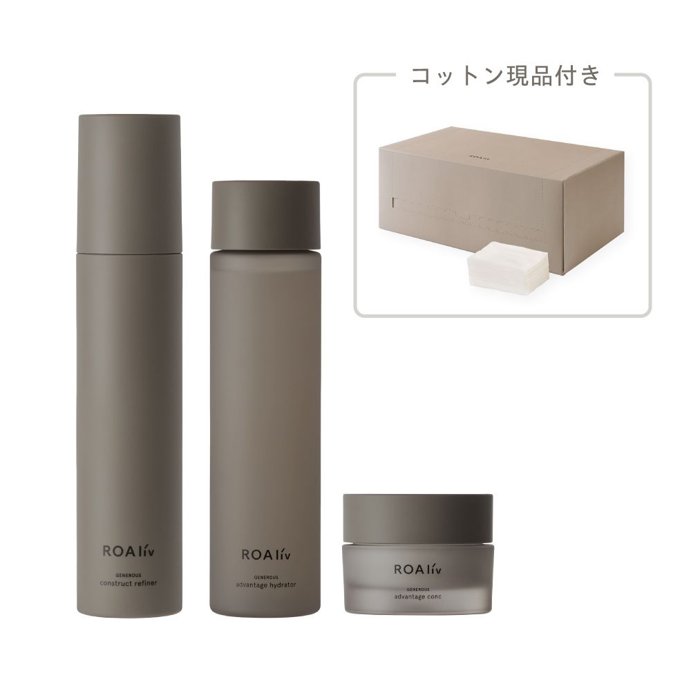 【10%OFF】ジェネラス スキンケア3点セット(コットン現品プレゼント)