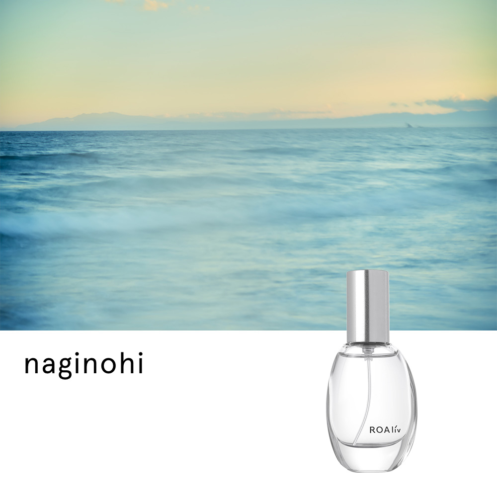 マインドセンス ナギノヒ　20mL