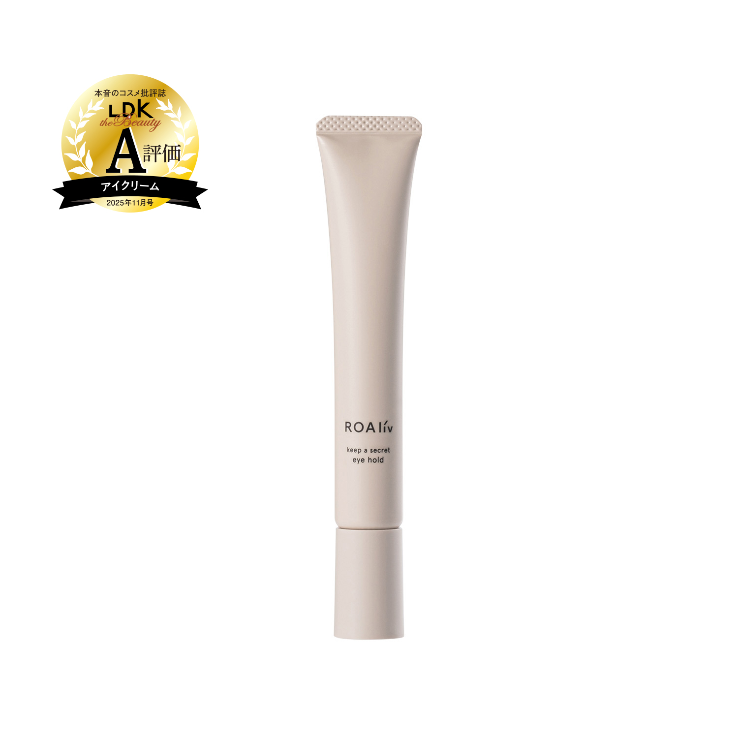 キープアシークレット アイホールド　20g