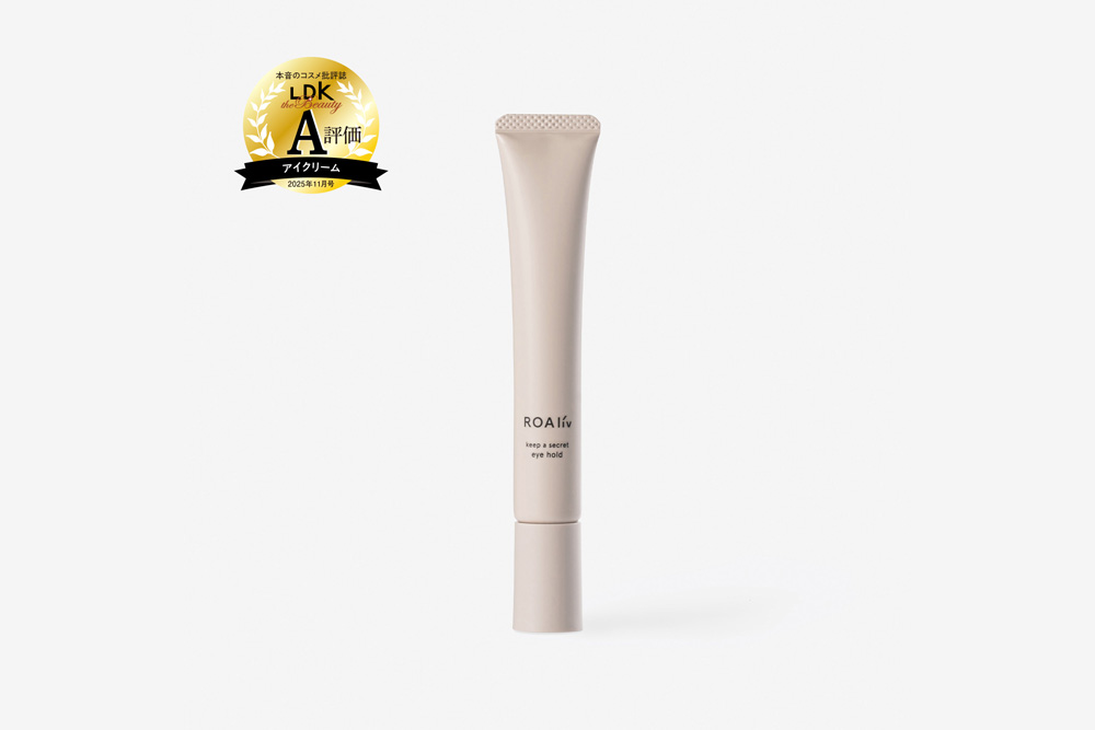 キープアシークレット アイホールドが『LDK the Beauty 』2025年11月号アイクリーム部門でＡ評価を獲得いたしました！