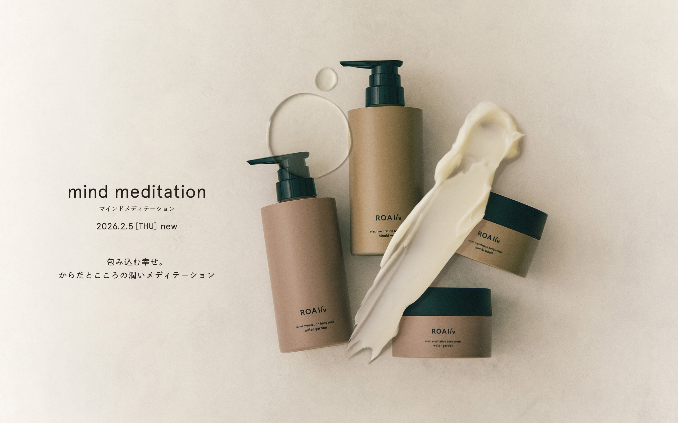 mind meditation マインドメディテーション 2026.2.5[THU] new