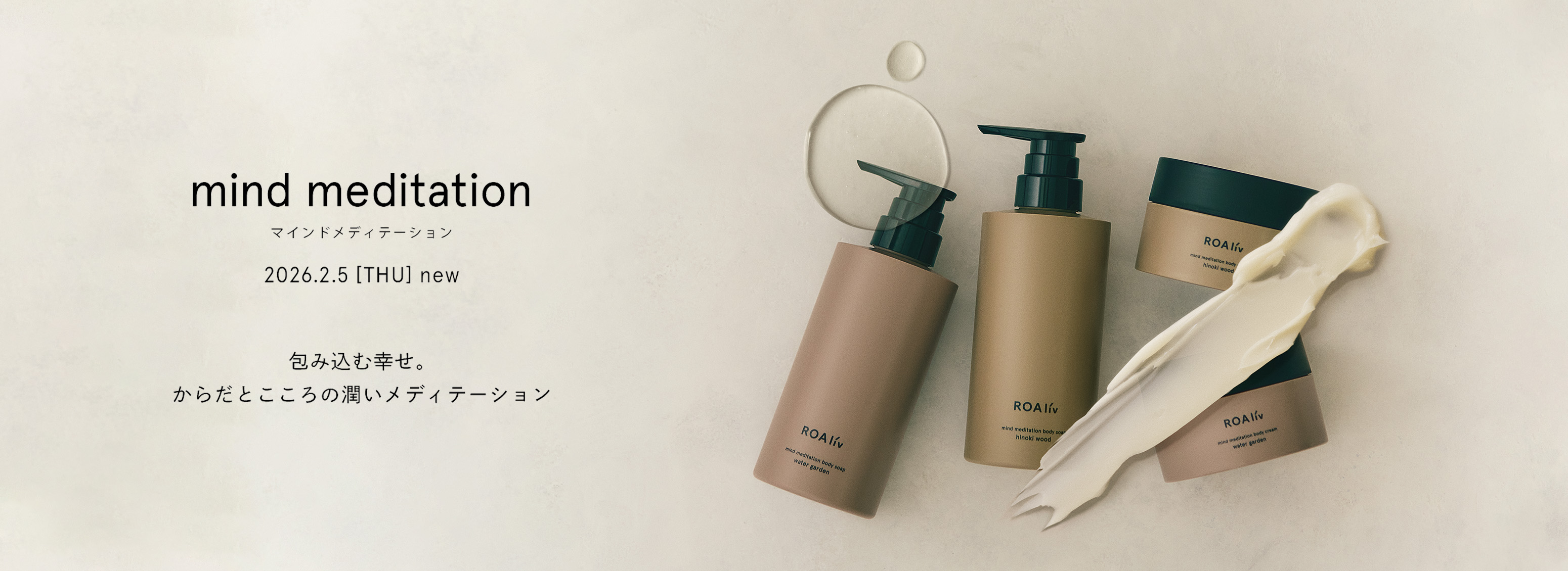 マインドメディテーション