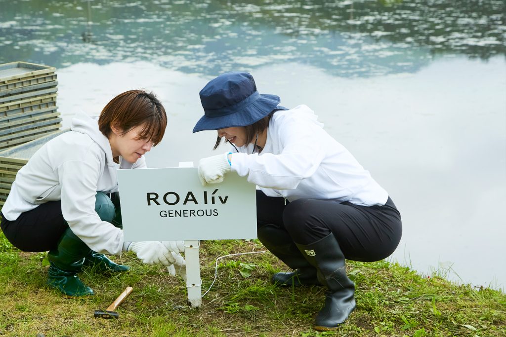 ロアリブ スキンケアジャーナルVol.5