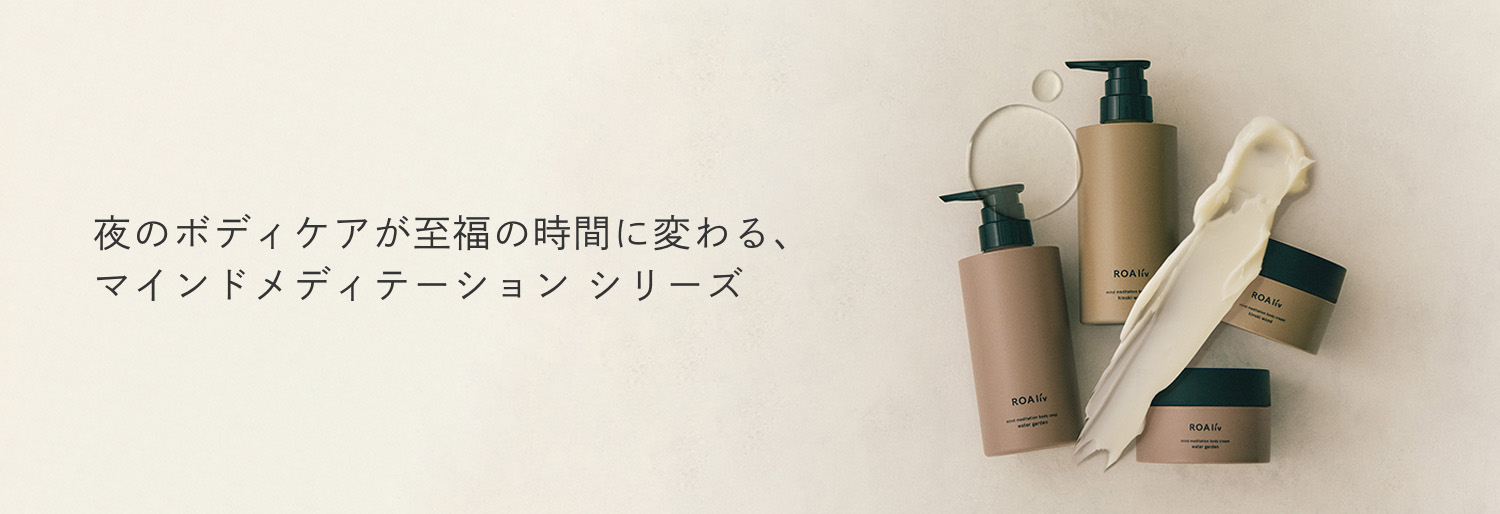 Mind Meditation スペシャルサイトへ